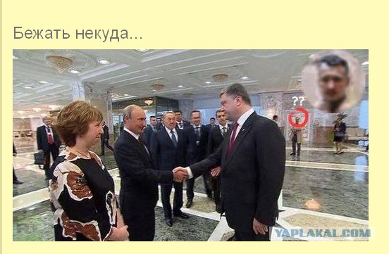 Путин прибыл в Минск на переговоры по Украине