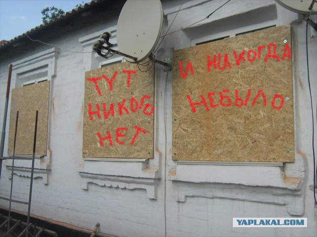 В Мариуполе паника!