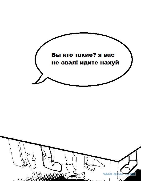 Игра: дорисуй