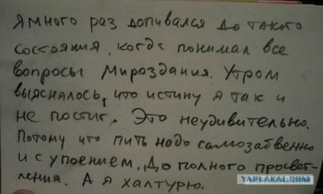 Демотиваторов пост