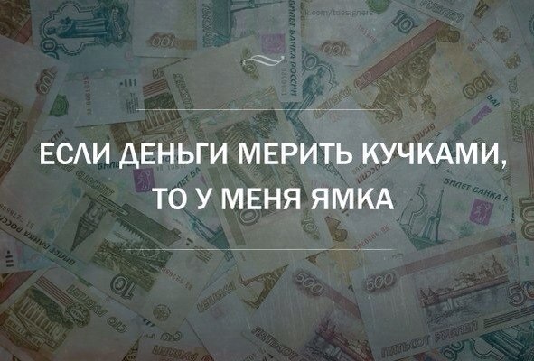 Смешное из сети #2