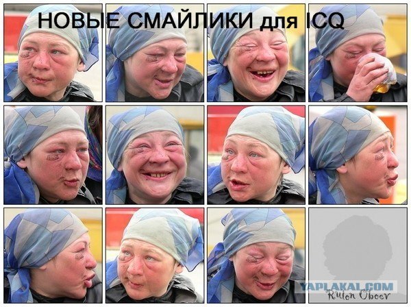 Самый полный спектр эмоций