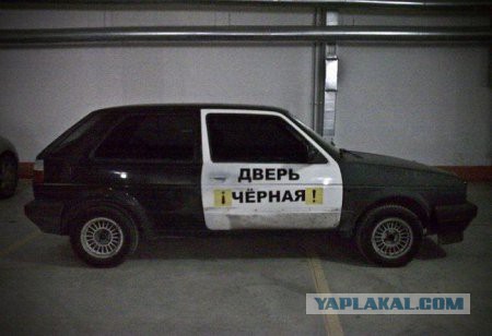 Надписи на авто