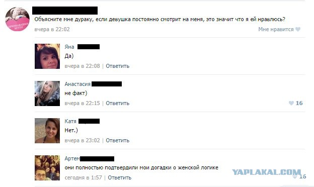 Смешные комментарии из социальных сетей