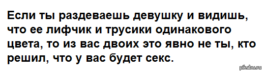 Веселые картинки