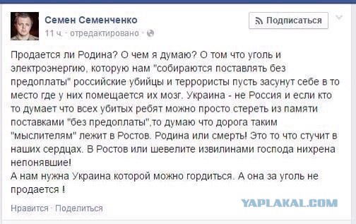 Перемирие кончилось, едва начавшись.