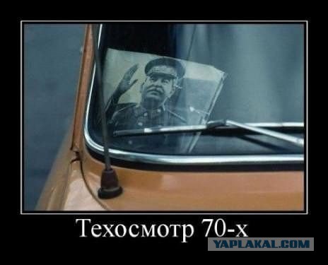 Автоюмор