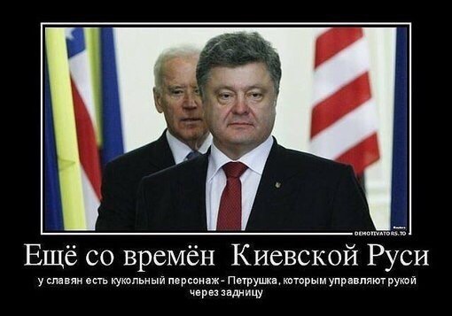 Порошенко заявил, что он «вернет весь Донбасс"