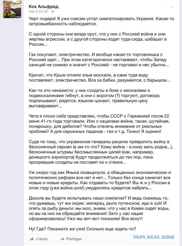 Перемирие кончилось, едва начавшись.