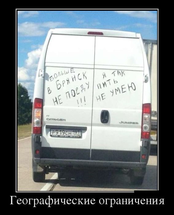 Надписи на авто.