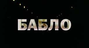 Немцов убит в Москве
