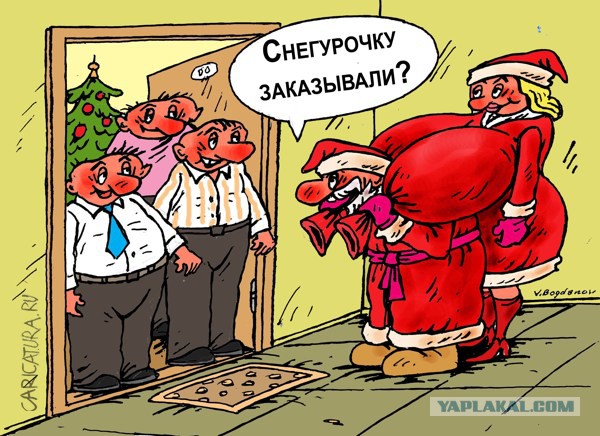 Карикатуры