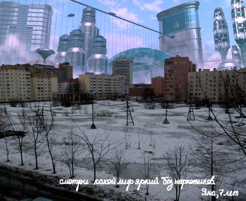 И правда...