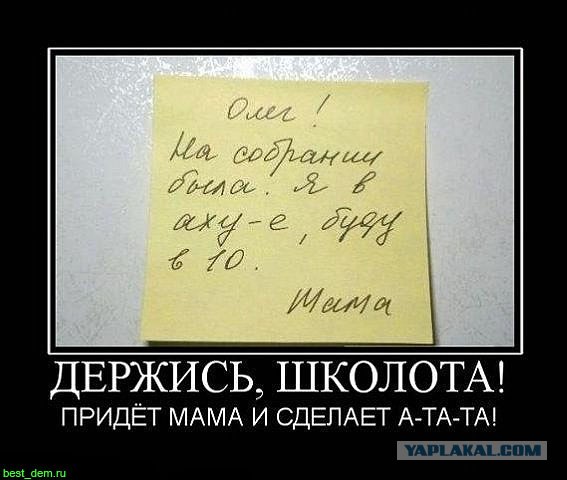 Школоте не понять: Петух или курица?