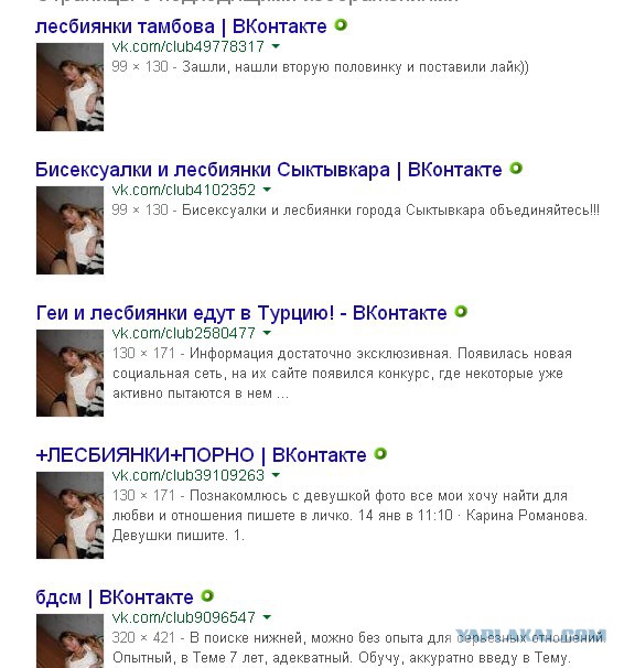 Как студентки подрабатывают,