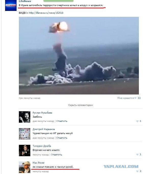 Смешные комментарии из социальных сетей