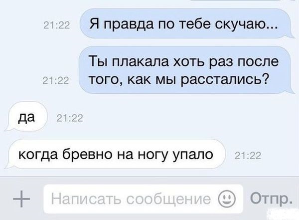 Смешные комментарии из социальных сетей