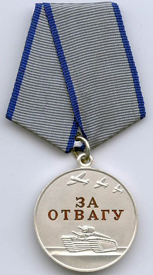 Боевые медали СССР