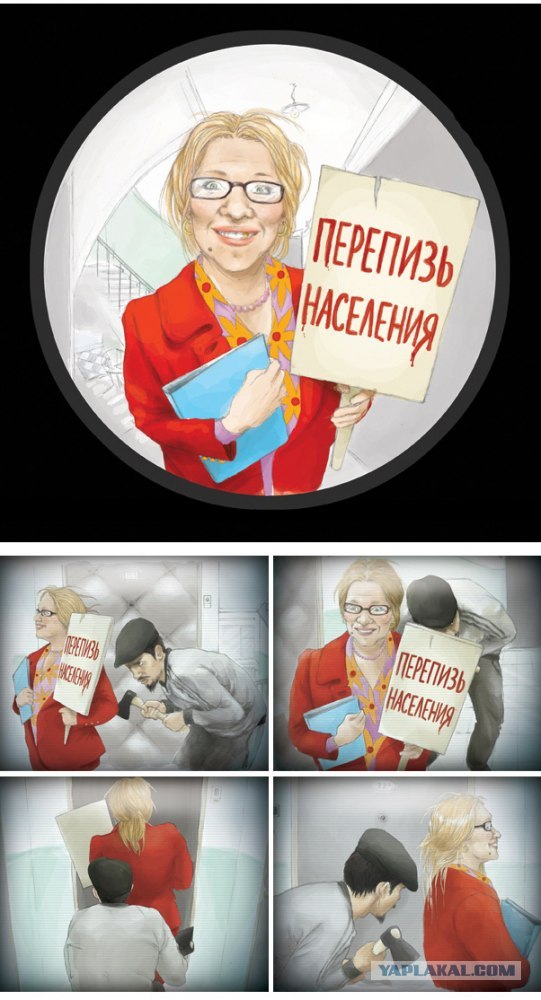 Криминал. Новый способ нападения в квартир.