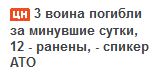 Перемирие кончилось, едва начавшись. Часть 9
