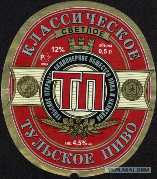 Алкоголь времен СССР