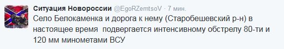 Перемирие кончилось, едва начавшись. Часть 10