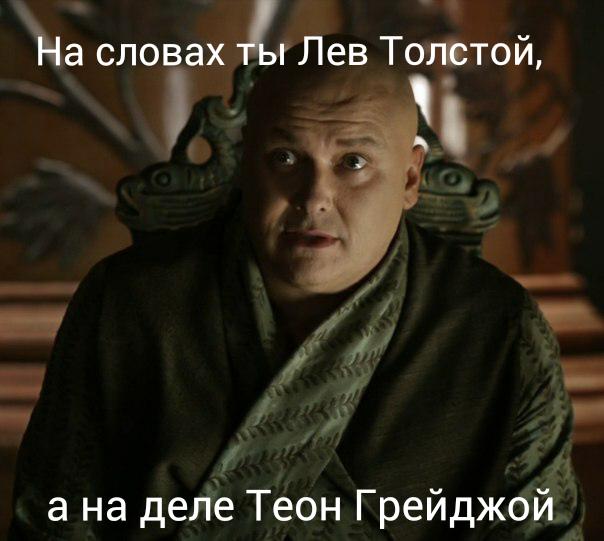 6 сезон Игры престолов