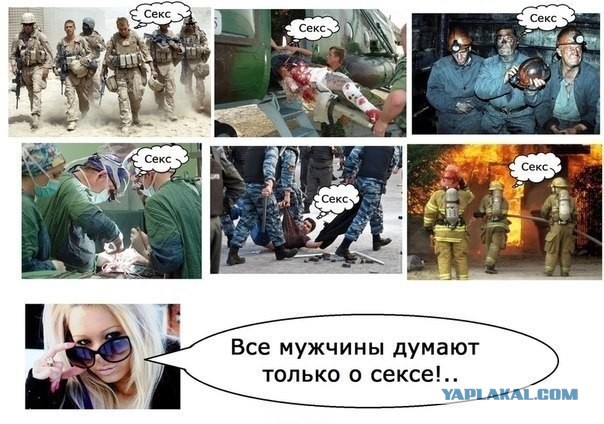 Веселые картинки