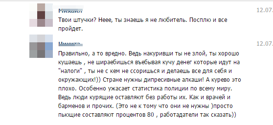 За отказ пройти тест на наркотики в тюрьму