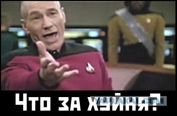 Дикое издевательство!