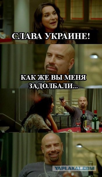"Что же вы натворили, фашистские уроды?"