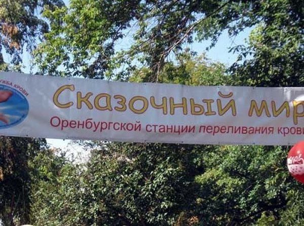 Маразмы в рекламе.