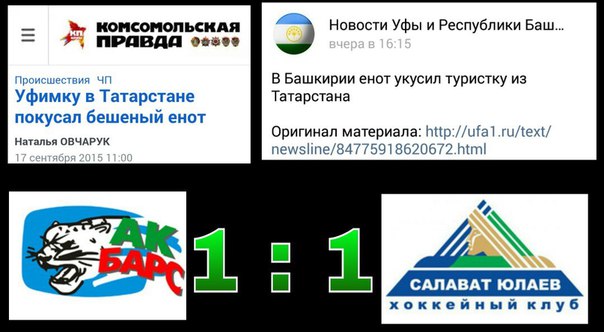 КХЛ  сезон 2015-2016
