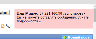 Рутрекер может быть заблокирован
