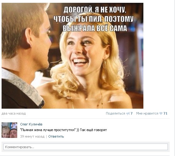 Ужасы и приколы из соцсетей 18+