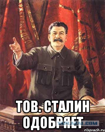 Военачальник из Сирии..