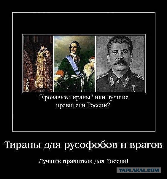 В Луганске открыли памятник Сталину