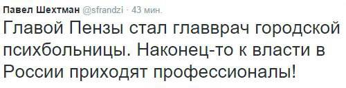 Путин: спекулянты виновными в падении уровня жизни