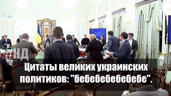 Обзор сми по Украине