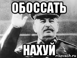 А как же понятия воровские?