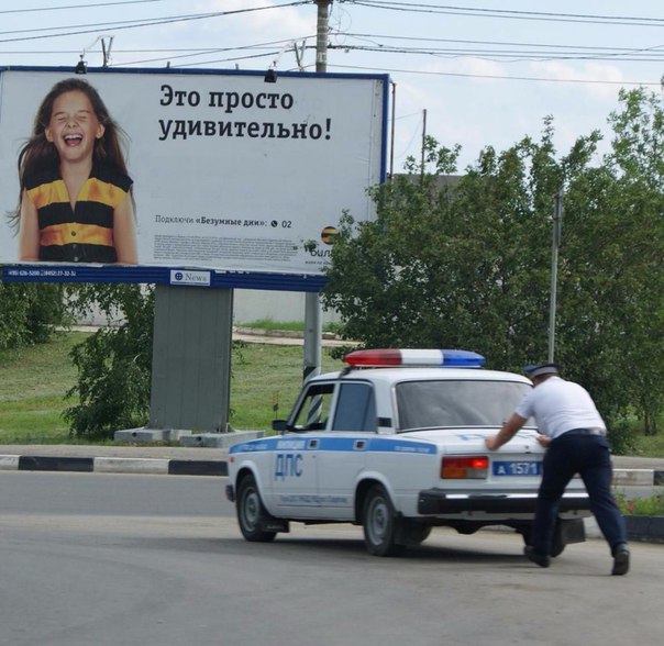 Веселые картинки