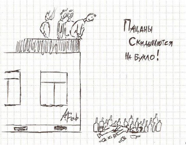 Злые шутки или минутка сарказма на ЯП-е, 16+