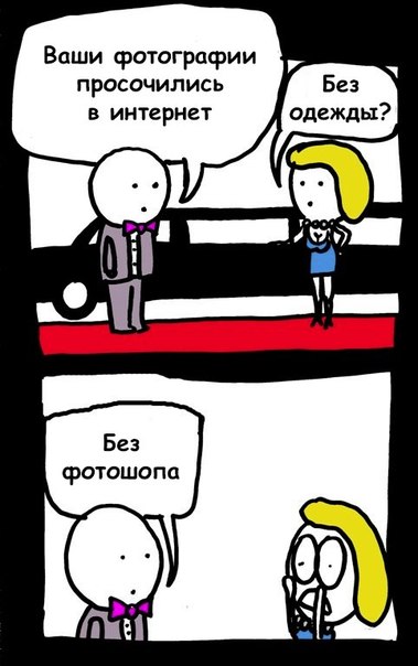 Свежая подборка прикольных картинок