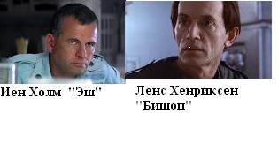 Как изначально должен был выглядеть Терминатор
