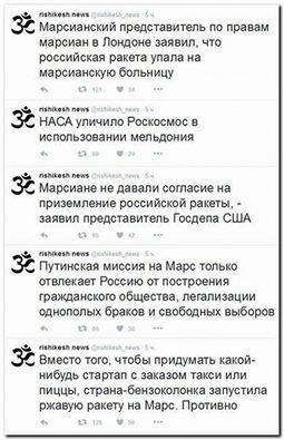 Либеральные СМИ о российском космосе