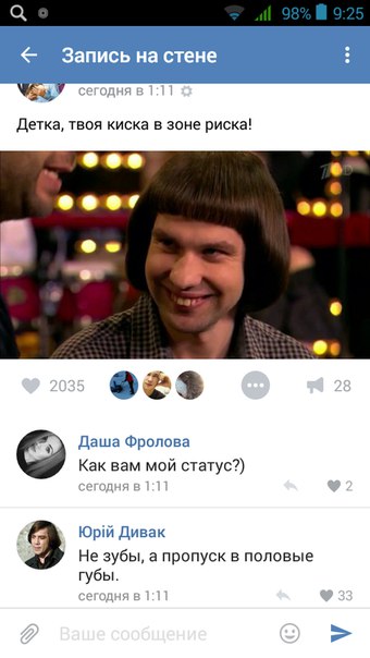 Ужасы и приколы из соцсетей 18+