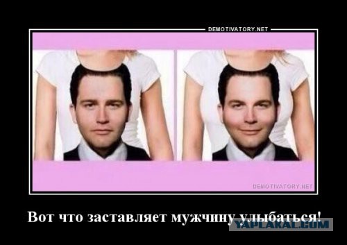 Интересные и веселые картинки