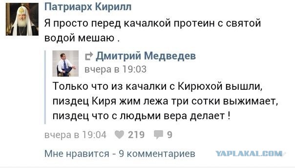Комментарии, подписи, текстовые приколы