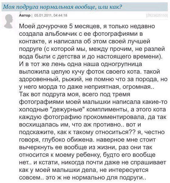 Ужасы и приколы из соцсетей 18+