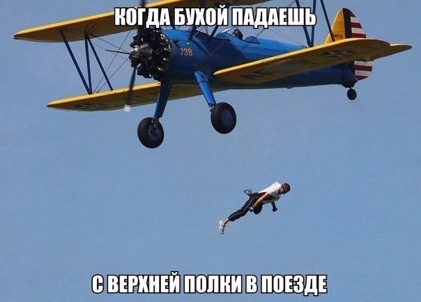 Подборка интересных и смешных картинок